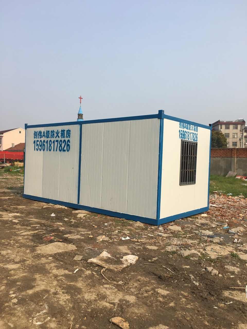 無錫住人防火集裝箱 無錫住人防火集裝箱