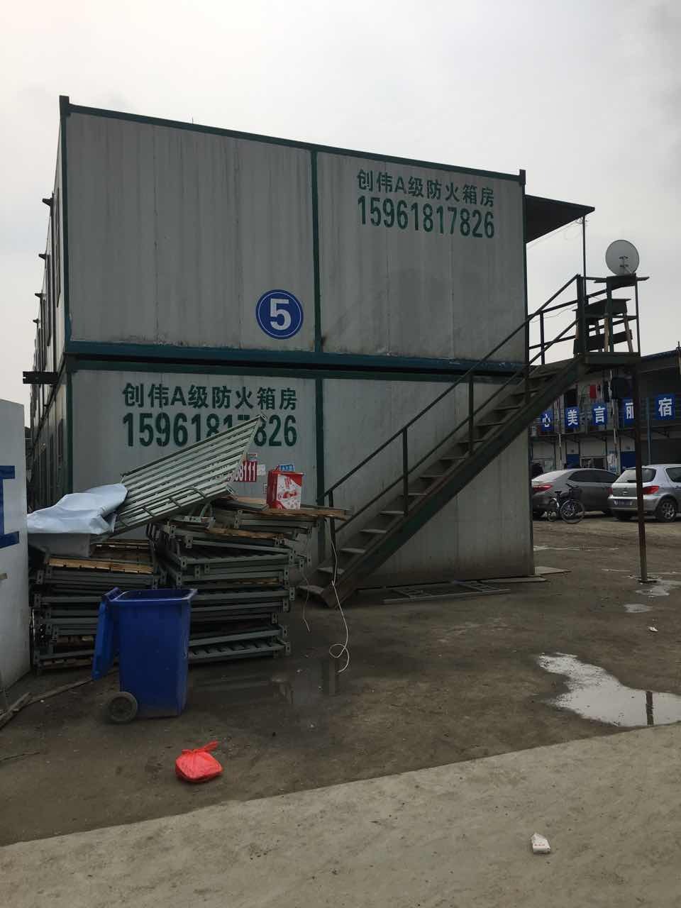 無錫住人集裝箱租賃 無錫住人集裝箱租賃