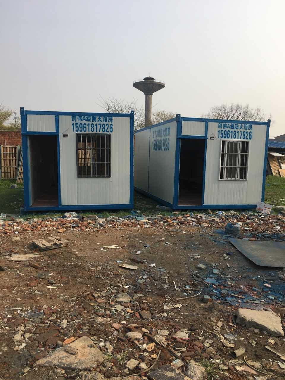 無(wú)錫移動(dòng)集裝箱