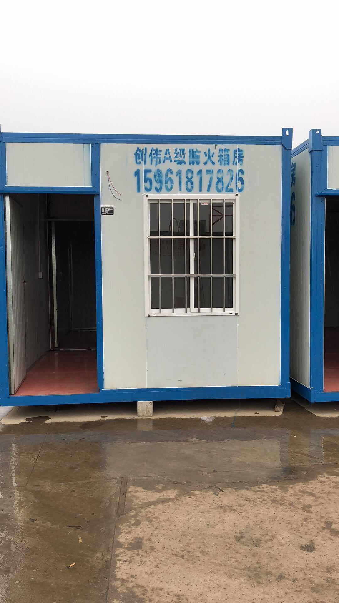 無錫住人集裝箱 無錫住人集裝箱