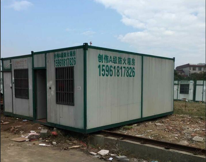無(wú)錫住人集裝箱 無(wú)錫住人集裝箱